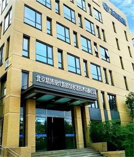 北京精博